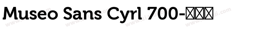 Museo Sans Cyrl 700字体转换 Museo Sans Cyrl 700字体转换